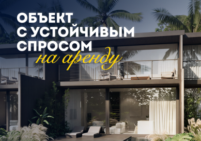 Вилла за 264 067 евро в Куте, Индонезия