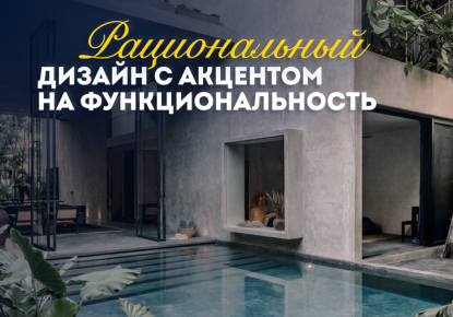 Вилла за 340 731 евро в Убуде, Индонезия