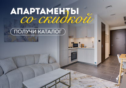 Квартира за 324 051 евро в Дубае, ОАЭ
