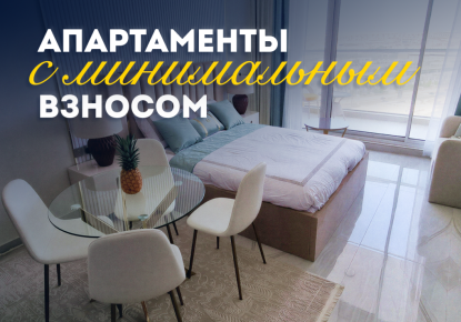 Студия за 177 179 евро в Дубае, ОАЭ