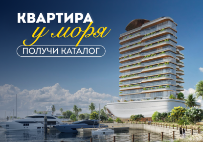 Квартира за 575 817 евро в Дубае, ОАЭ