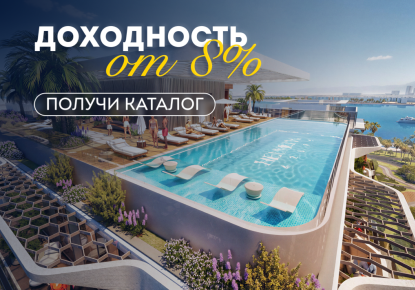 Квартира за 326 373 евро в Дубае, ОАЭ