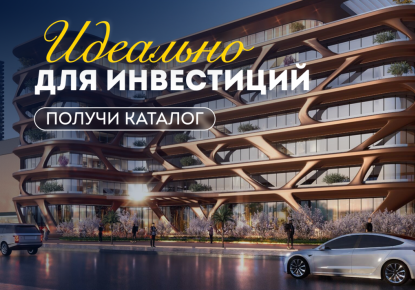 Студия за 291 441 евро в Дубае, ОАЭ