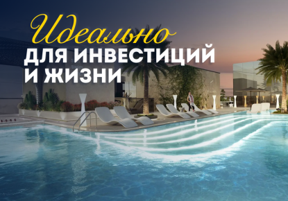 Квартира за 354 198 евро в Дубае, ОАЭ