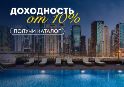 Квартира за 361 352 евро в Дубае, ОАЭ