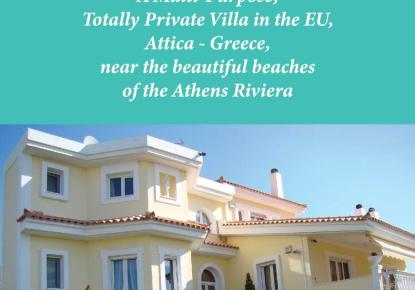 Вилла за 1 650 000 евро в Аттике, Греция