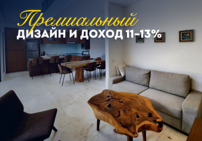 Вилла за 149 070 евро в Унгасане, Индонезия