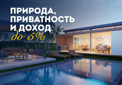 Вилла за 106 020 евро на Самуи, Таиланд