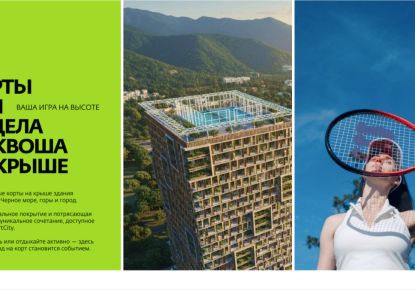 Апартаменты за 32 535 евро в Батуми, Грузия