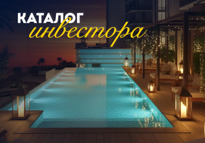 Квартира за 376 114 евро в Дубае, ОАЭ