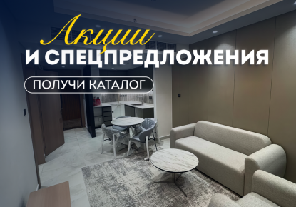 Квартира за 209 707 евро в Дубае, ОАЭ