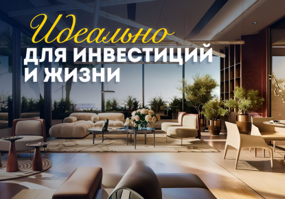 Студия за 115 632 евро в Дубае, ОАЭ