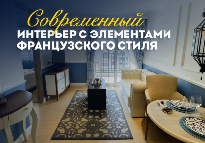 Квартира за 61 836 евро в Паттайе, Таиланд
