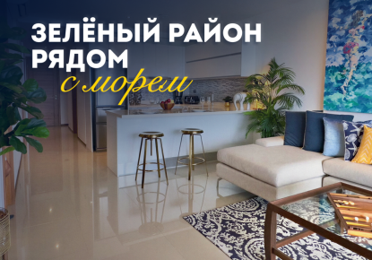 Квартира за 234 879 евро на Самуи, Таиланд