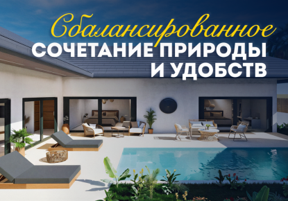 Вилла за 177 993 евро на Самуи, Таиланд