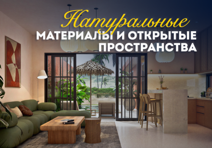 Вилла за 110 023 евро в Табанане, Индонезия