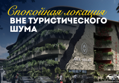 Квартира за 152 254 евро в Унгасане, Индонезия