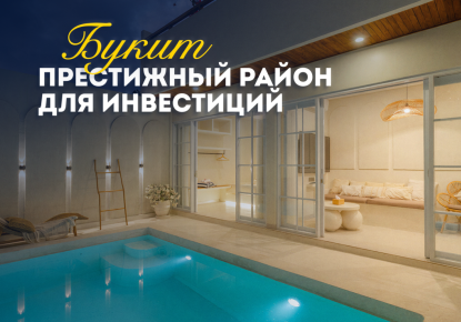 Вилла за 165 034 евро в Буките, Индонезия