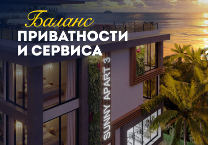 Квартира за 211 582 евро в Чангу, Индонезия