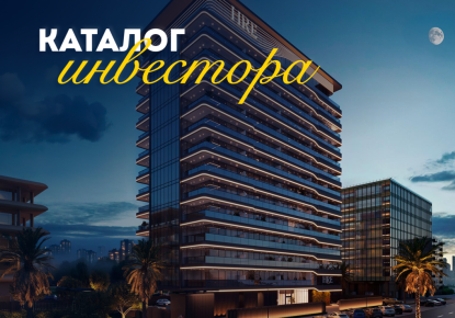 Студия за 166 630 евро в Дубае, ОАЭ