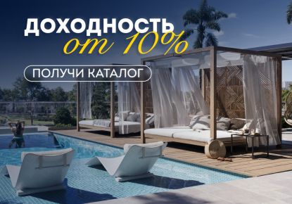 Студия за 153 408 евро в Дубае, ОАЭ