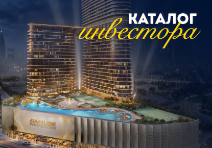 Студия за 199 796 евро в Дубае, ОАЭ