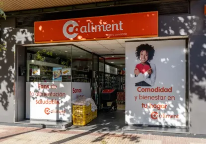 Коммерческая недвижимость за 950 000 евро на Коста-дель-Маресме, Испания