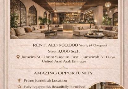 Кафе, ресторан за 468 489 евро в Дубае, ОАЭ