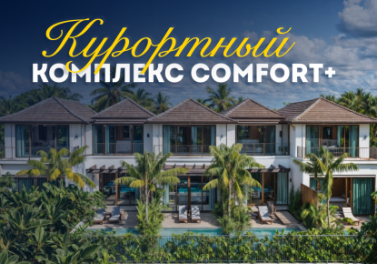 Вилла за 142 183 евро в Нуса Дуа, Индонезия