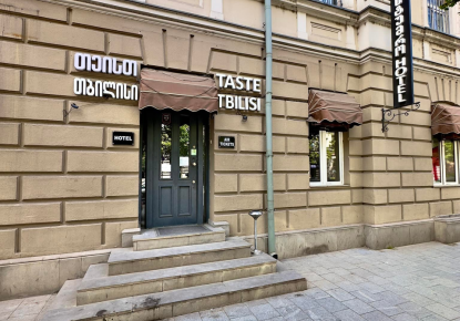Отель, гостиница за 1 163 701 евро в Тбилиси, Грузия