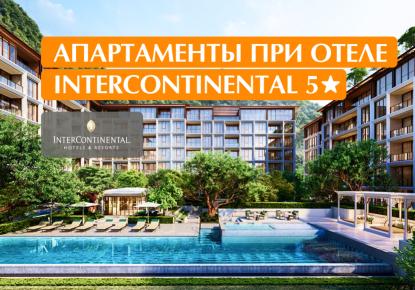 Апартаменты за 361 367 евро на острове Пхукет, Таиланд