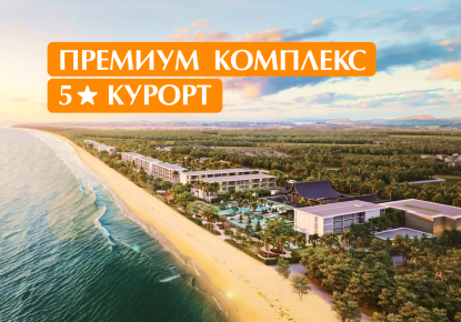 Квартира за 169 564 евро на острове Пхукет, Таиланд