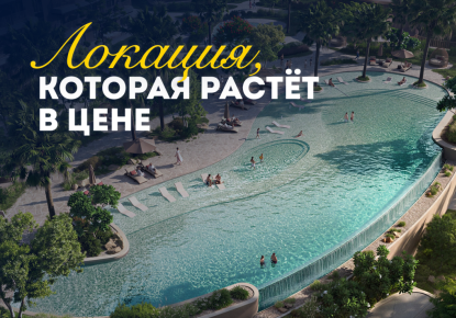 Квартира за 375 196 евро в Дубае, ОАЭ