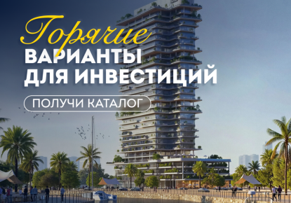 Квартира за 624 767 евро в Абу-Даби, ОАЭ