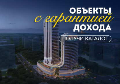 Квартира за 384 135 евро в Рас-эль-Хайме, ОАЭ