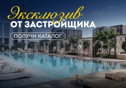 Квартира за 375 196 евро в Дубае, ОАЭ