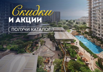 Квартира за 300 157 евро в Рас-эль-Хайме, ОАЭ