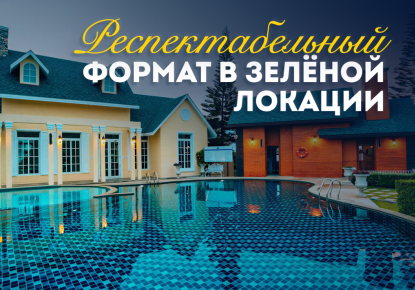 Вилла за 108 913 евро в Паттайе, Таиланд