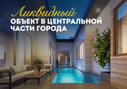 Вилла за 410 363 евро в Паттайе, Таиланд