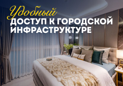 Квартира за 187 636 евро в Паттайе, Таиланд