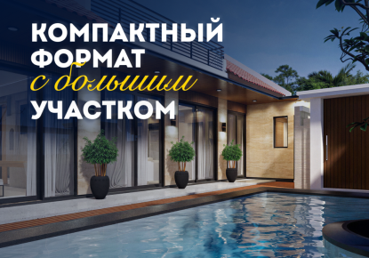 Вилла за 189 603 евро в Убуде, Индонезия