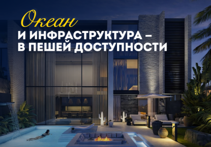 Вилла за 577 342 евро в Чангу, Индонезия