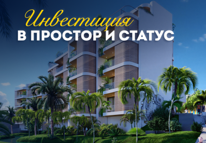 Квартира за 273 201 евро в Чангу, Индонезия