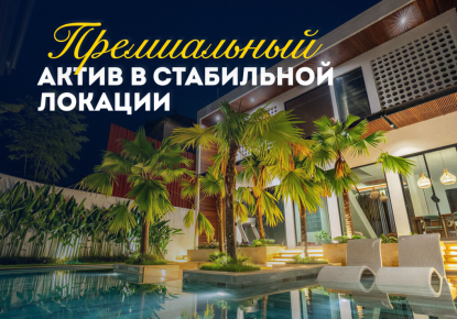 Вилла за 293 023 евро в Убуде, Индонезия