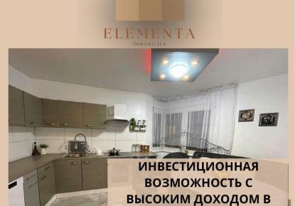 Квартира за 99 000 евро в Дуйсбурге, Германия