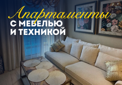 Квартира за 320 249 евро в Дубае, ОАЭ
