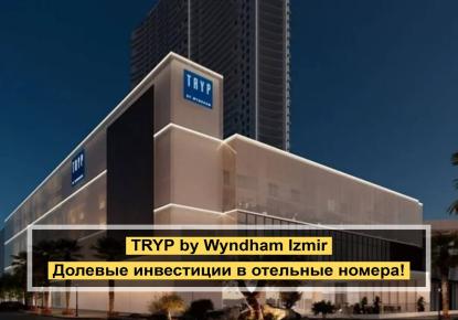 Инвестиционный проект за 29 943 евро в Измире, Турция