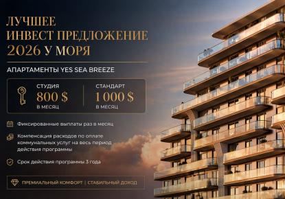 Квартира за 86 416 евро в Баку, Азербайджан