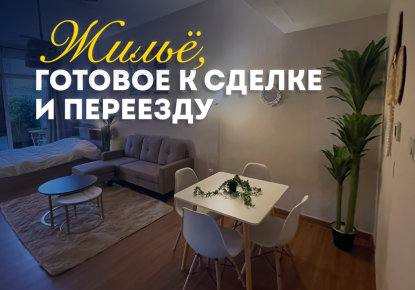 Квартира за 161 555 евро в Дубае, ОАЭ