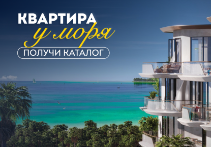 Квартира за 476 263 евро в Дубае, ОАЭ